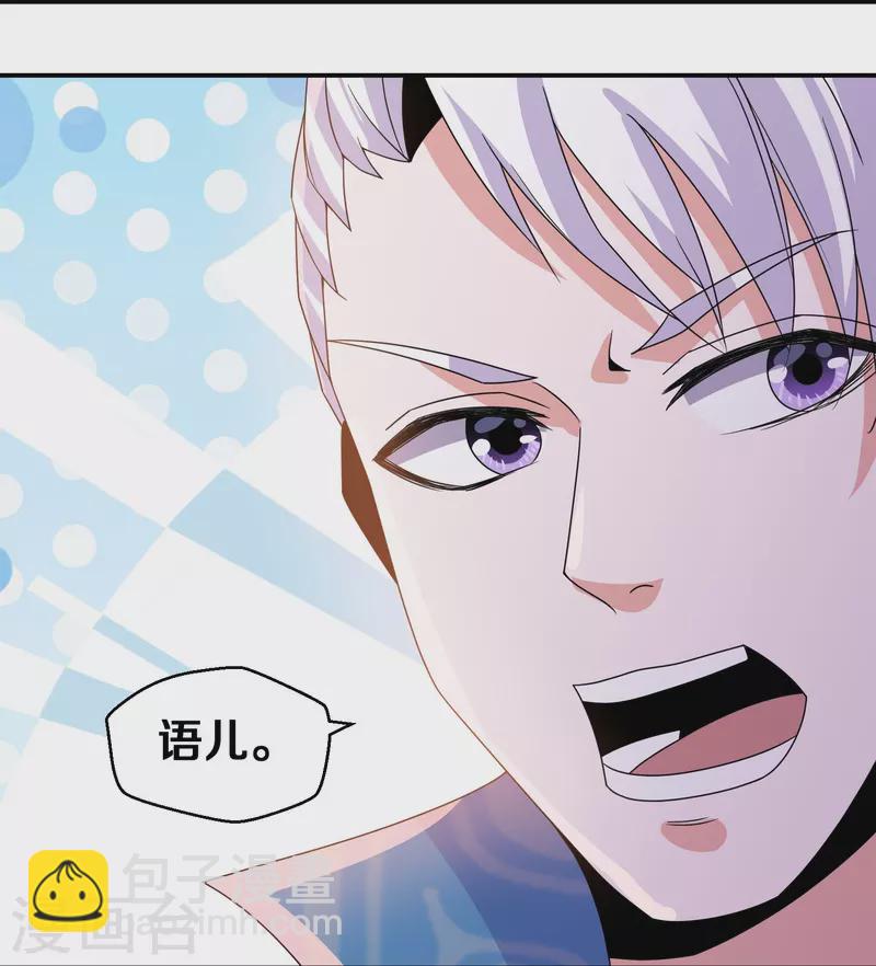 第356话 冲突升级！-第354话