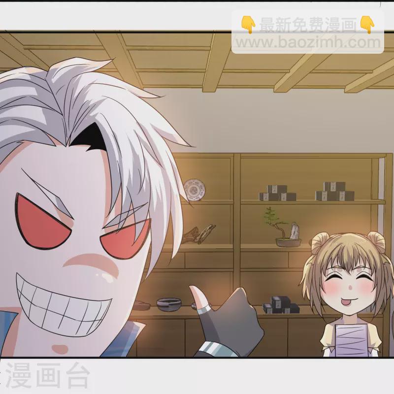 第356话 冲突升级！-第354话