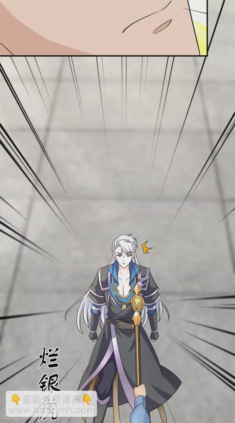 第358话 风龙绞杀-第356话