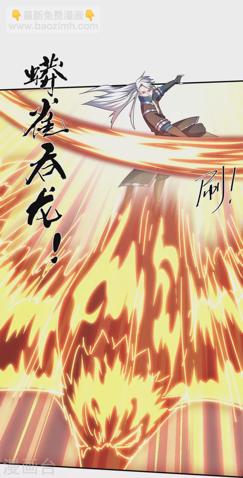 第358话 风龙绞杀-第356话