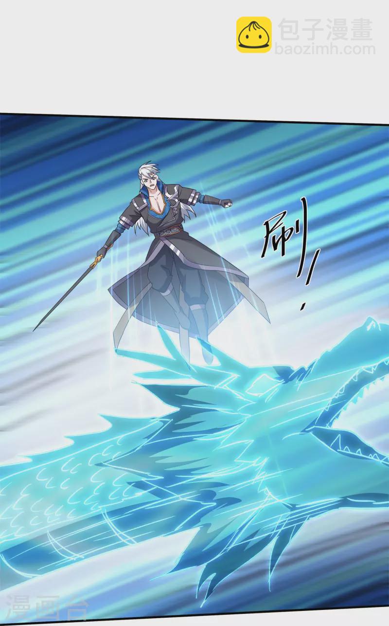 第358话 风龙绞杀-第356话