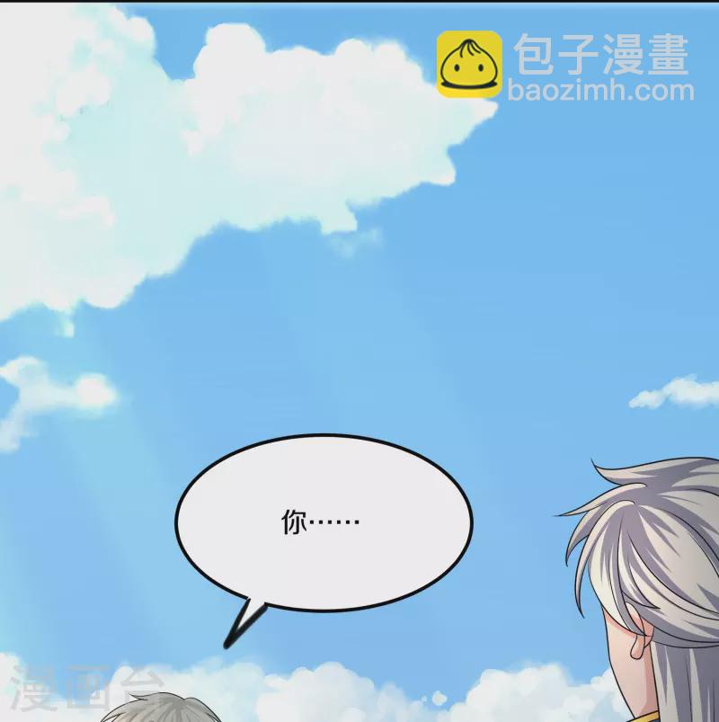 第358话 风龙绞杀-第356话