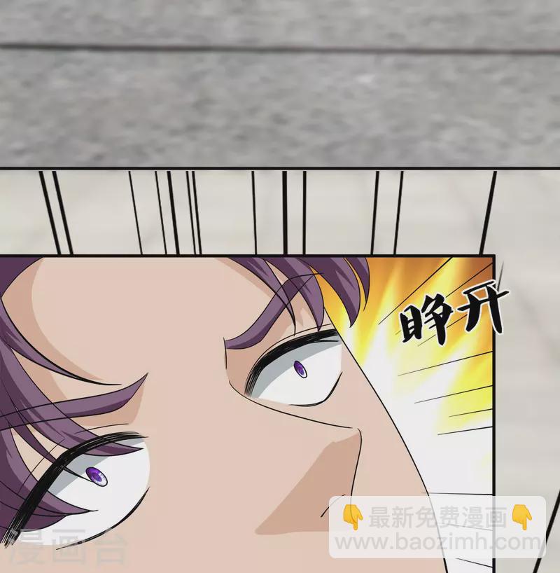 第358话 风龙绞杀-第356话