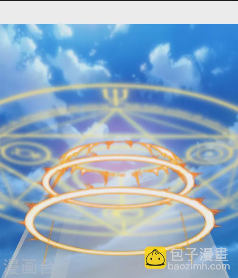 第360话 临阵炼器-第358话