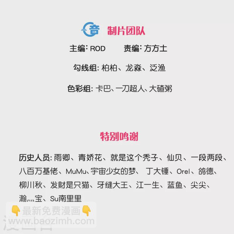 第360话 临阵炼器-第358话