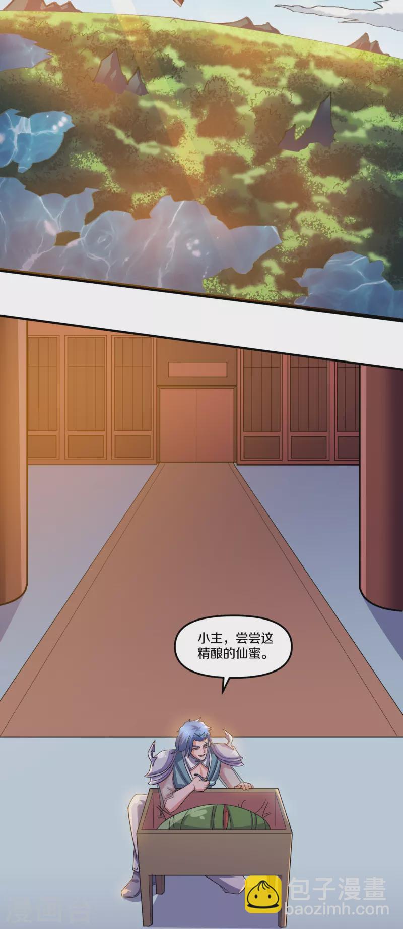 第362话 器灵大比-第360话