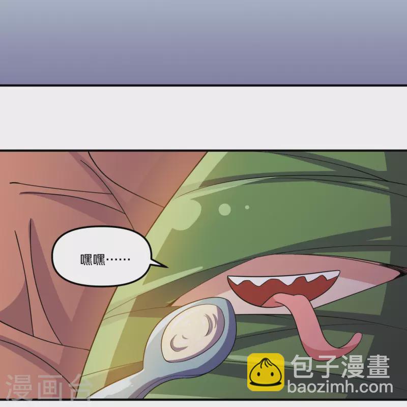 第362话 器灵大比-第360话