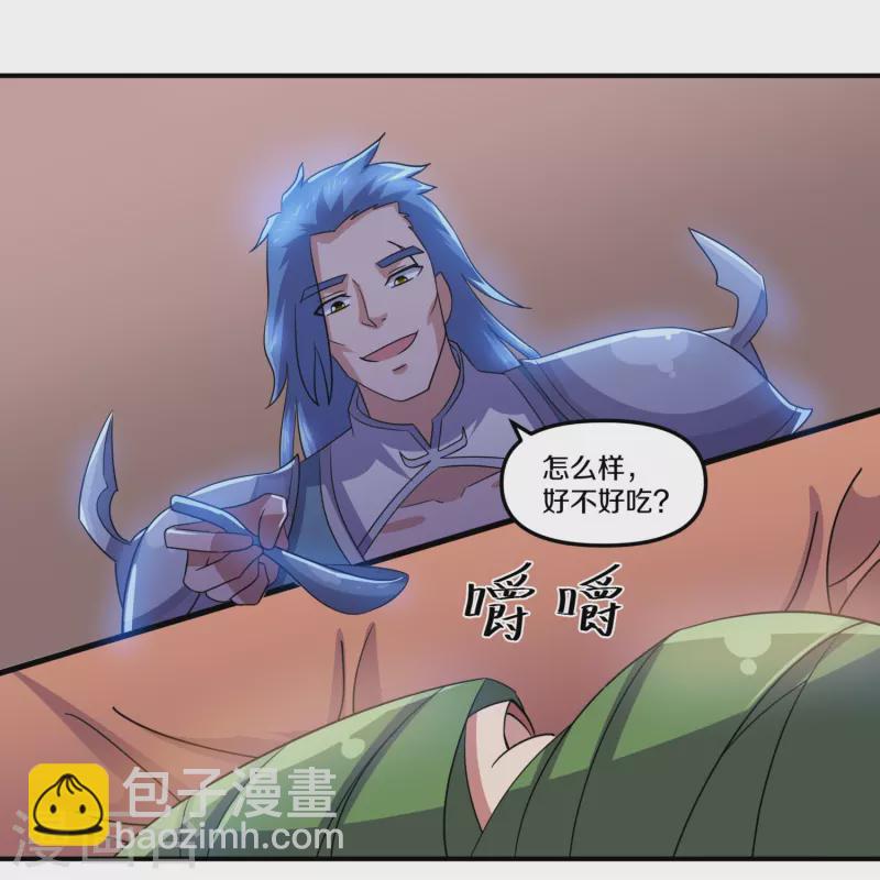 第362话 器灵大比-第360话