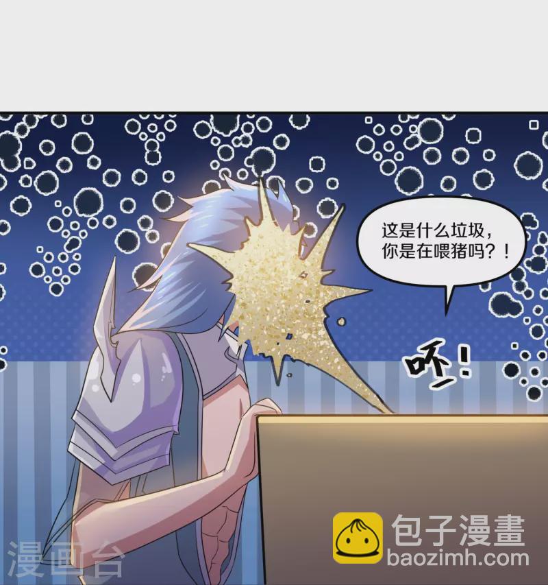 第362话 器灵大比-第360话