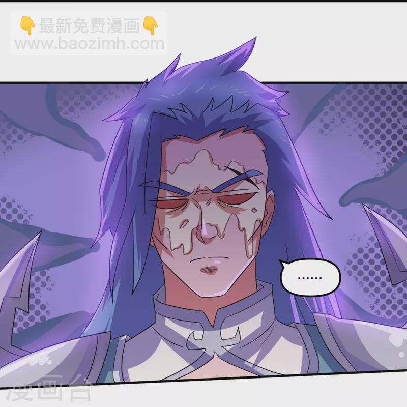 第362话 器灵大比-第360话