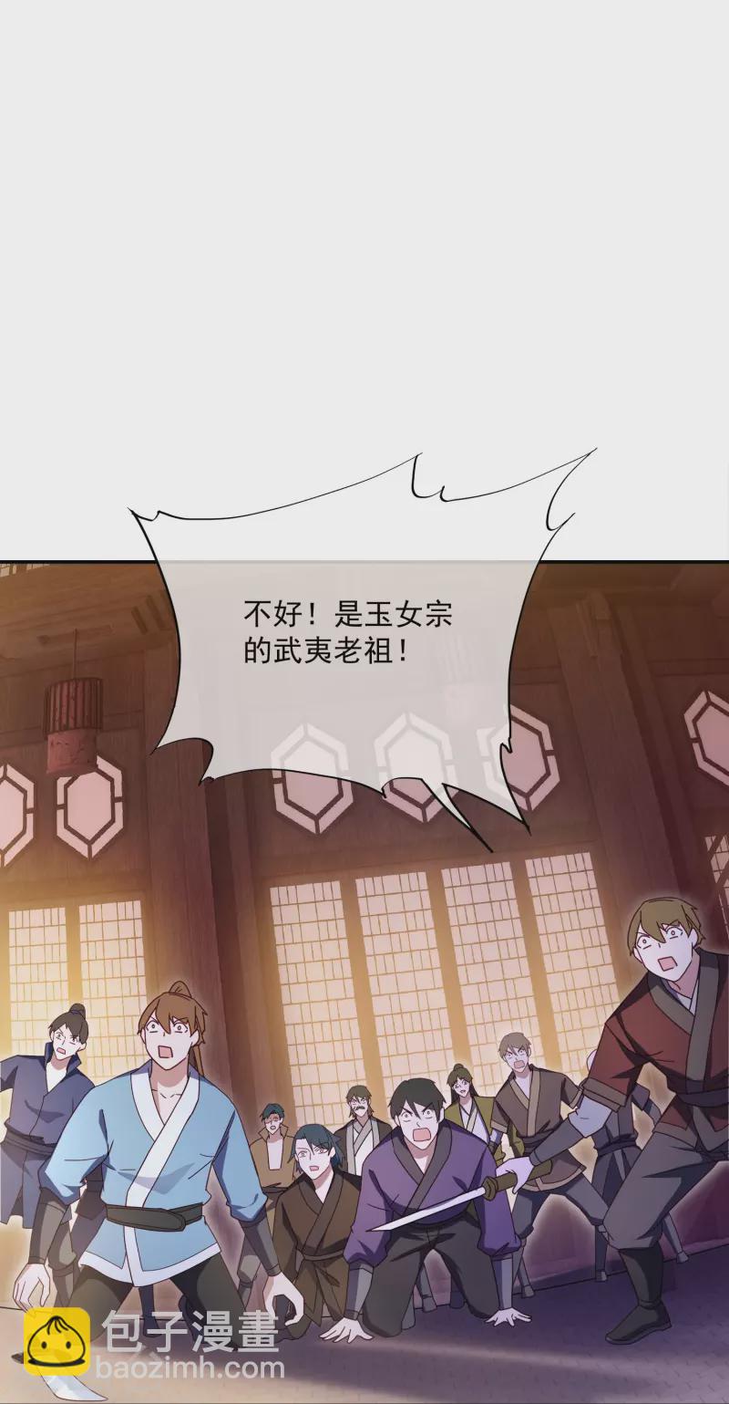 第364话 拍卖大会（下）-第362话