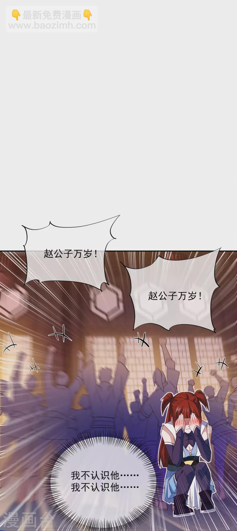 第364话 拍卖大会（下）-第362话