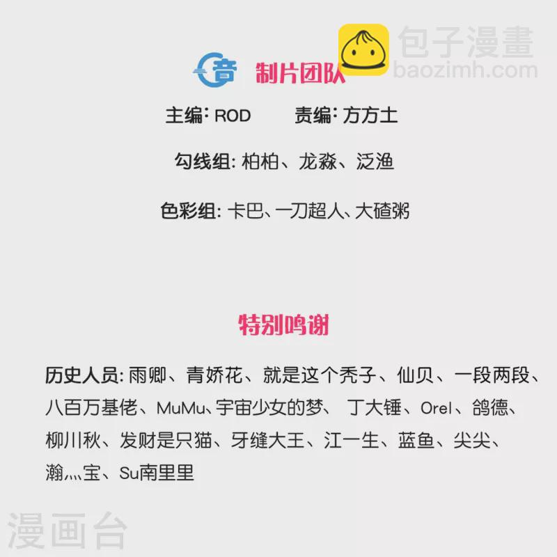第364话 拍卖大会（下）-第362话