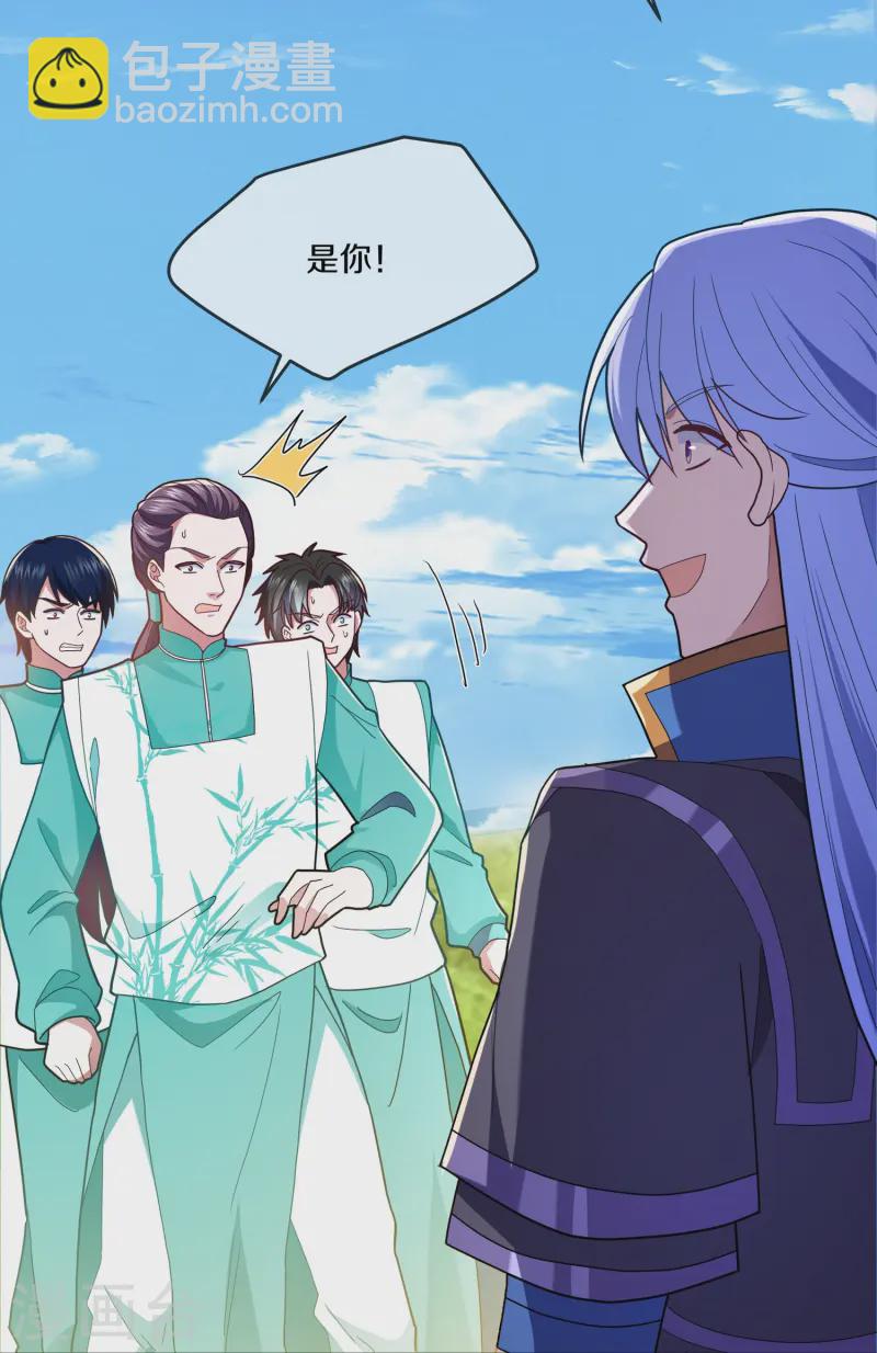 第366话 再见四执事-第364话