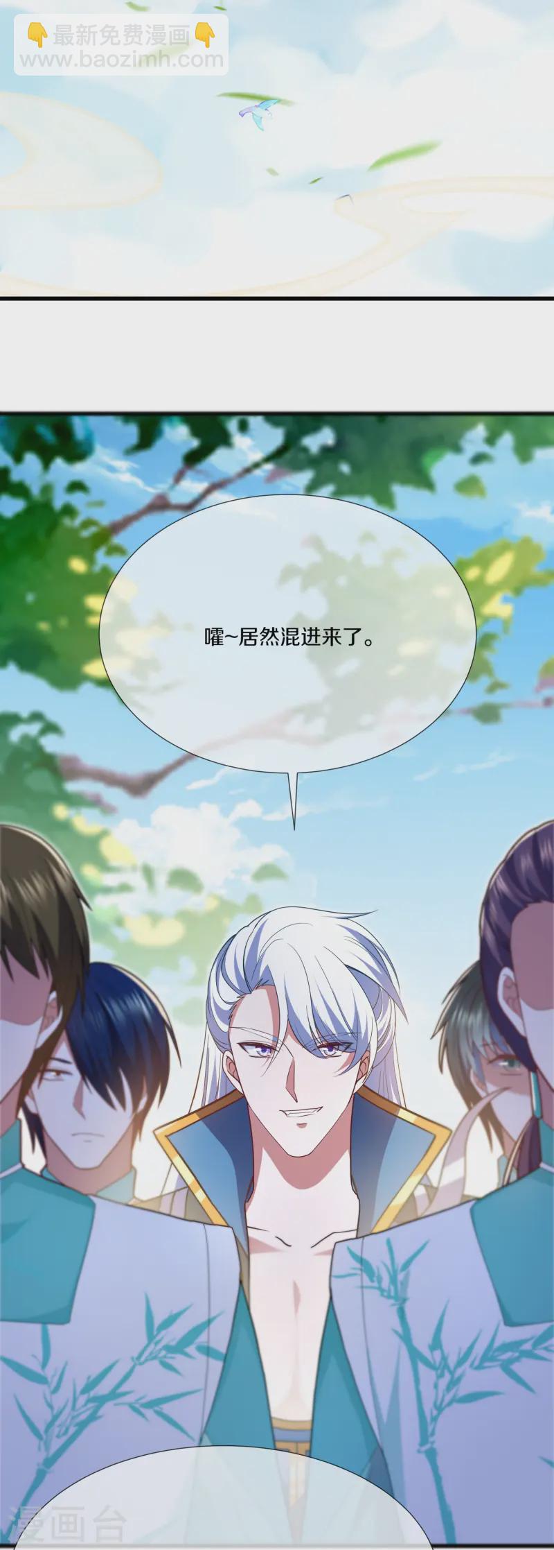 第366话 再见四执事-第364话