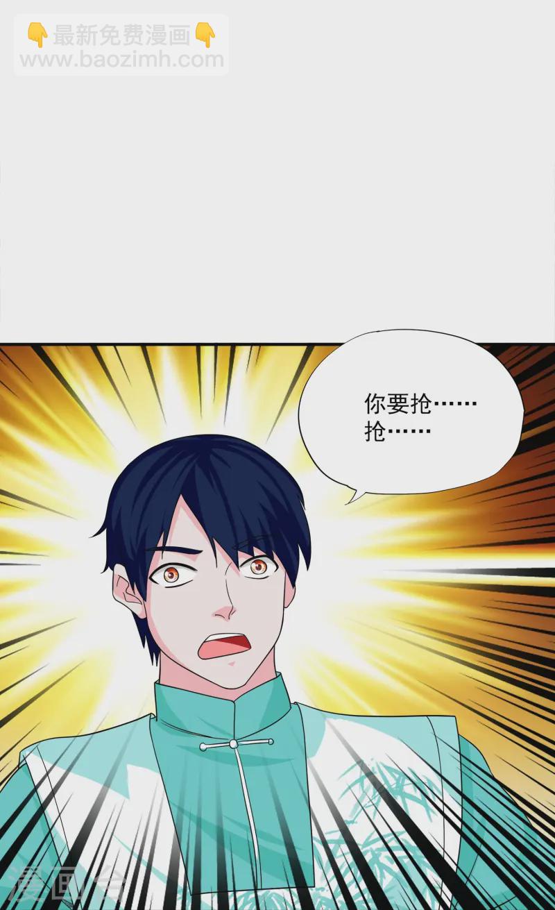 第366话 再见四执事-第364话