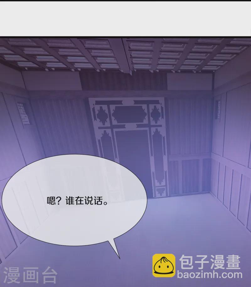 第368话 藏宝阁的守护者-第366话