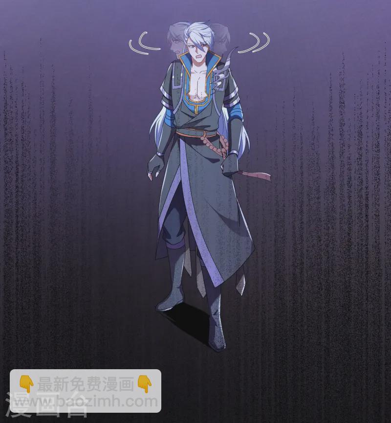 第368话 藏宝阁的守护者-第366话