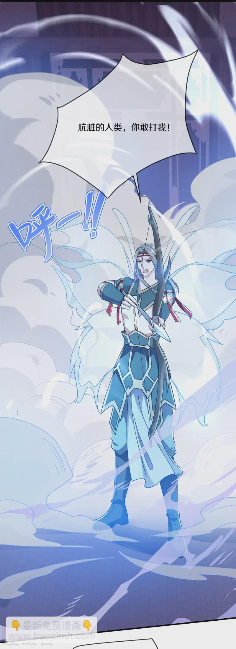 第368话 藏宝阁的守护者-第366话