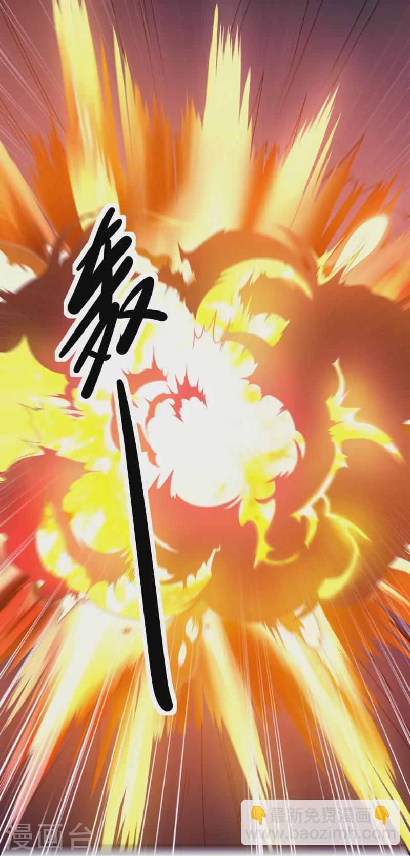 第368话 藏宝阁的守护者-第366话