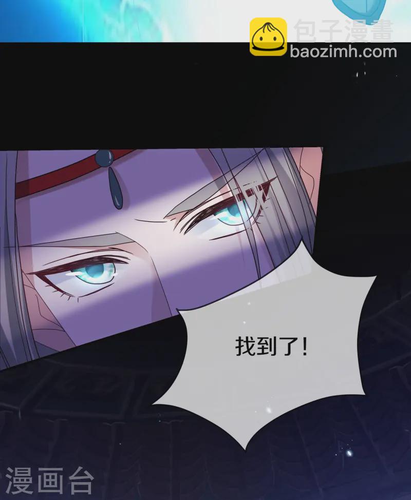 第368话 藏宝阁的守护者-第366话