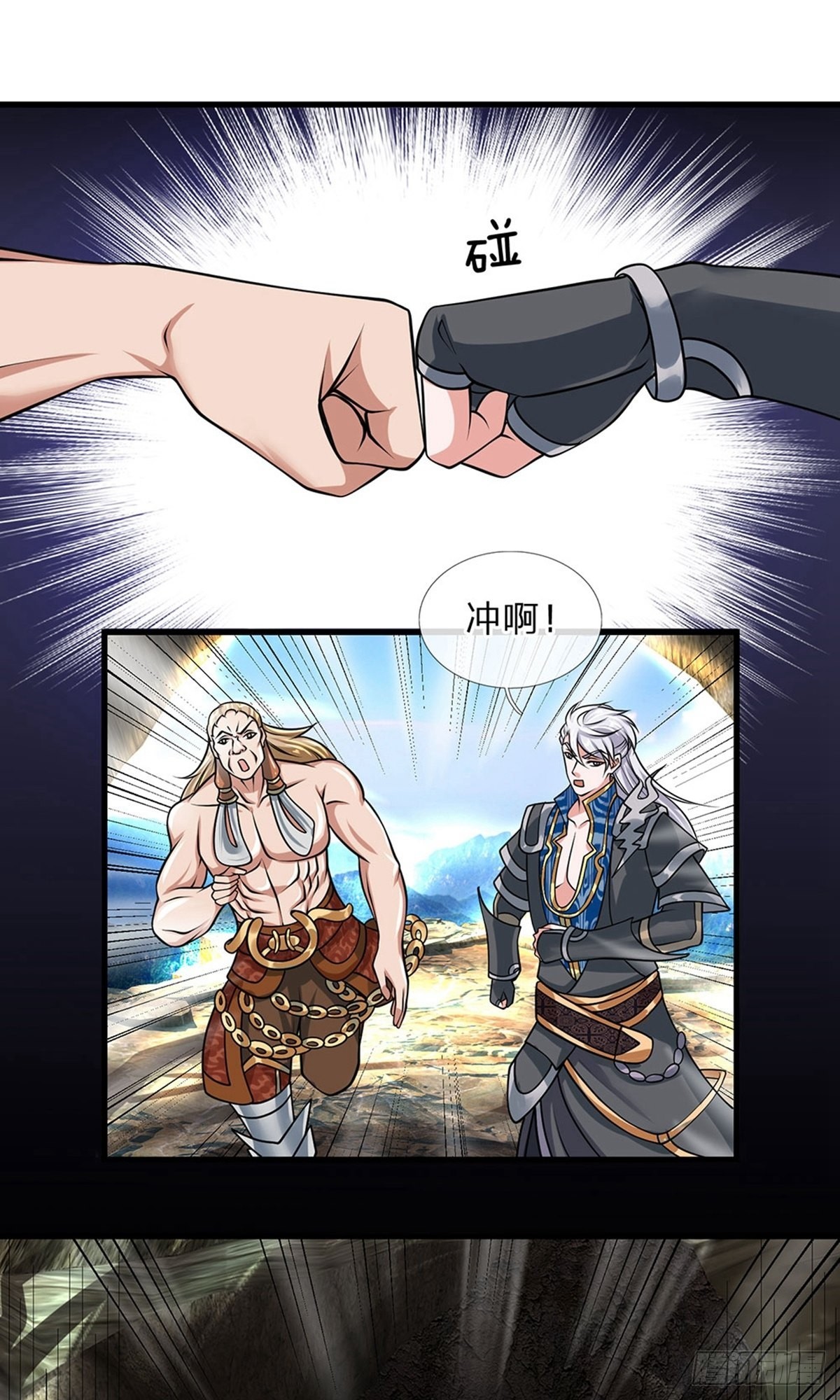 第39话-第38话