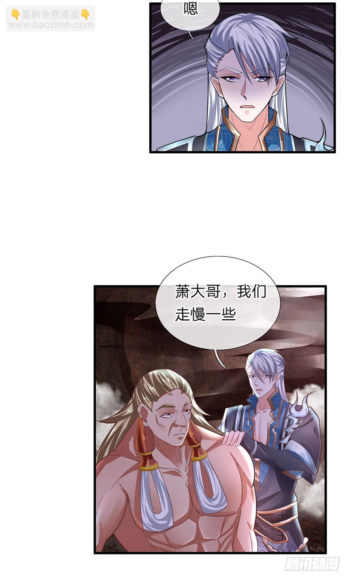 第39话-第38话