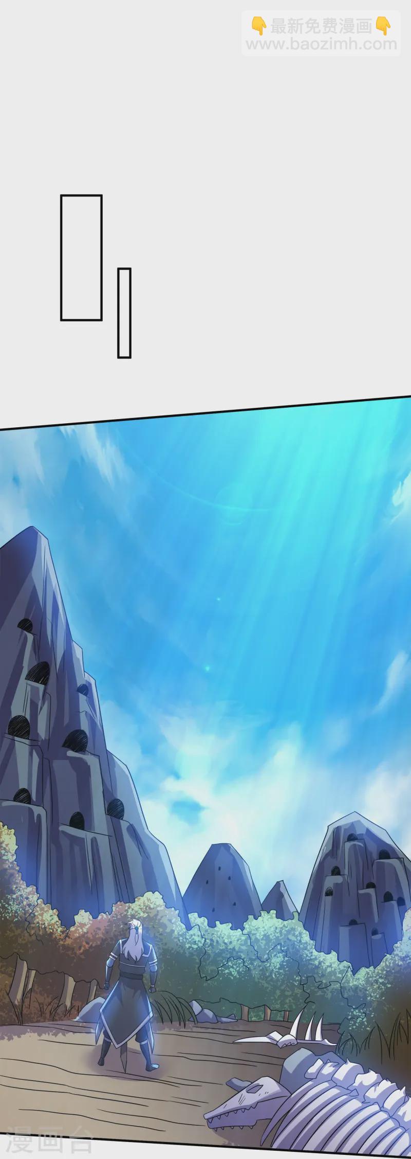 第370话 裂空蛟龙-第368话
