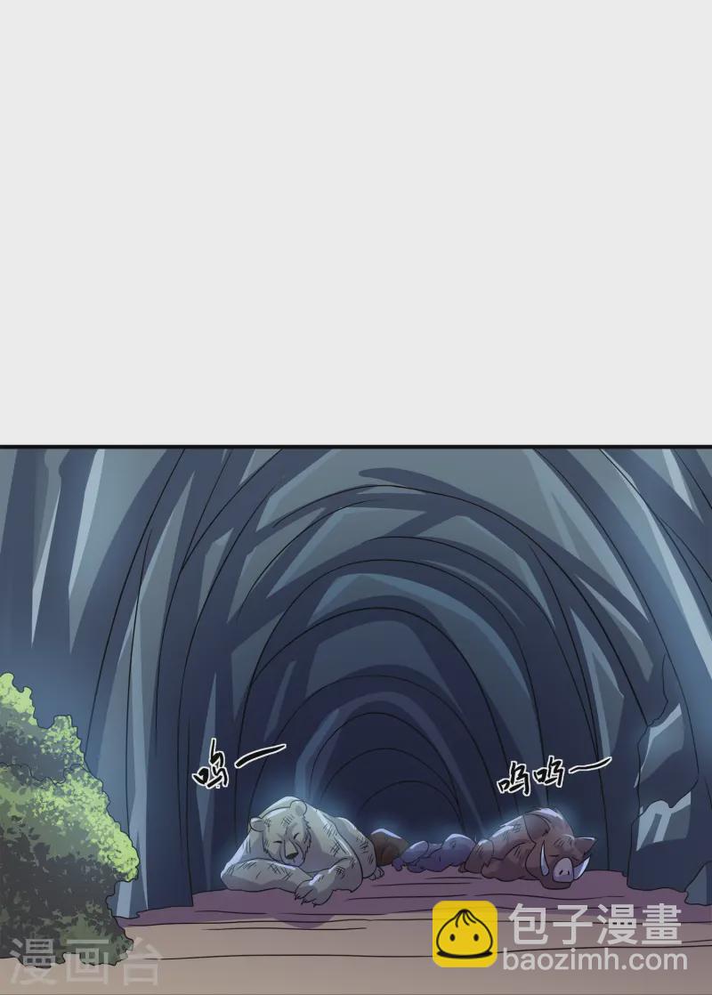第370话 裂空蛟龙-第368话