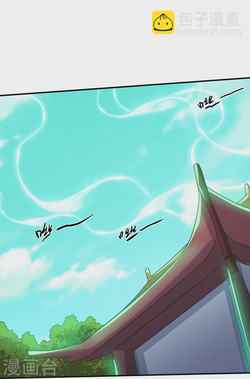 第370话 裂空蛟龙-第368话
