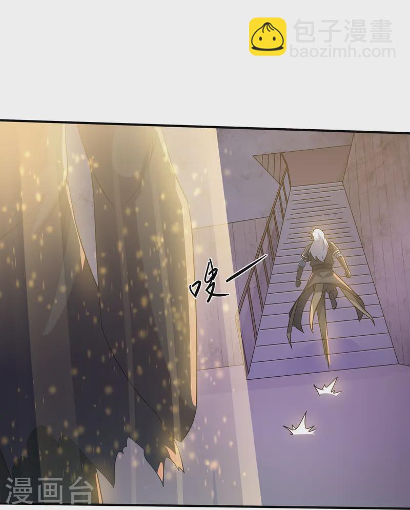 第370话 裂空蛟龙-第368话