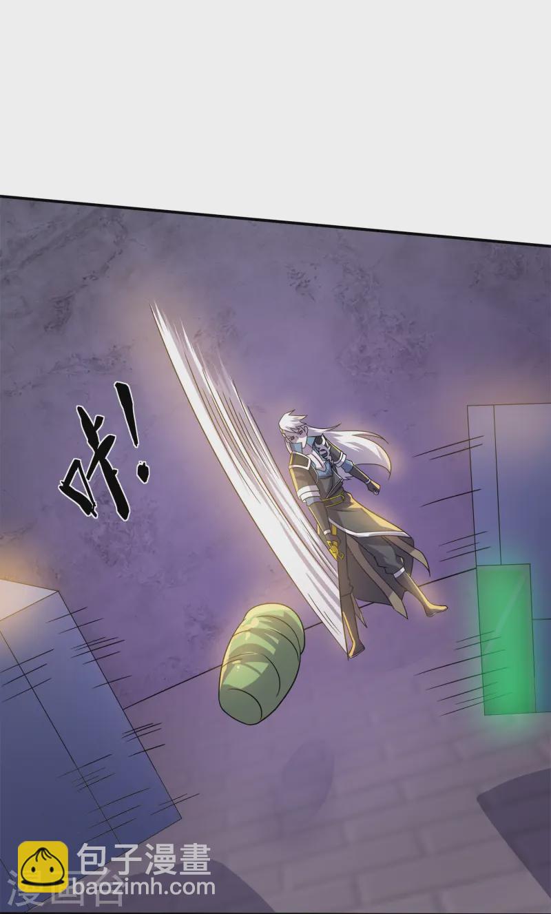 第370话 裂空蛟龙-第368话