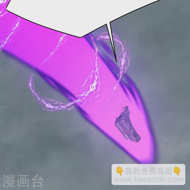 第372话 九龙出，妖族崩！-第370话