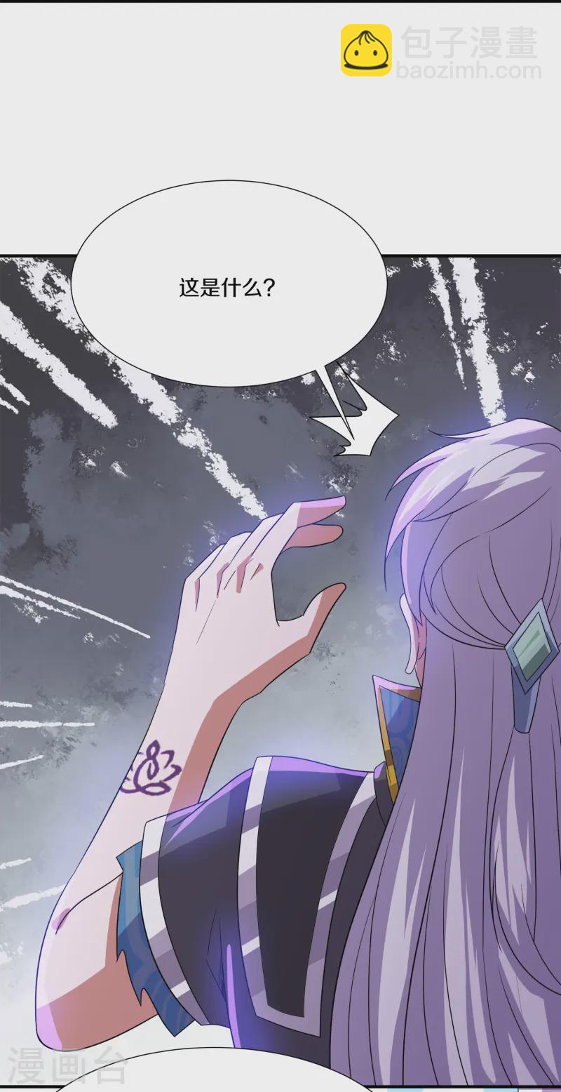 第372话 九龙出，妖族崩！-第370话