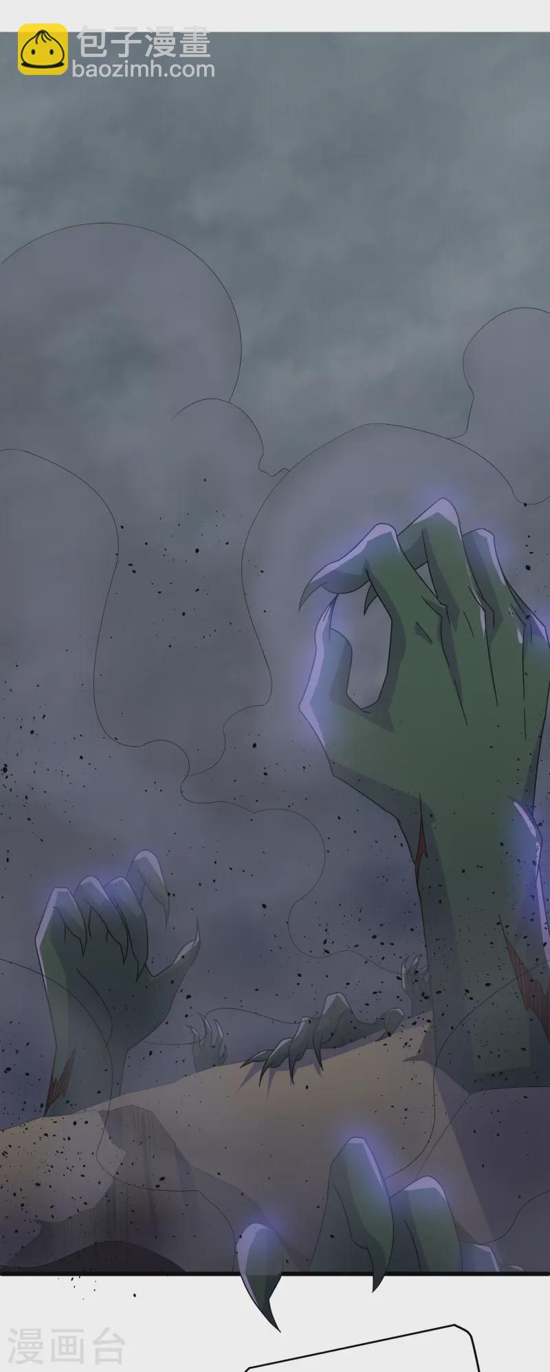 第372话 九龙出，妖族崩！-第370话