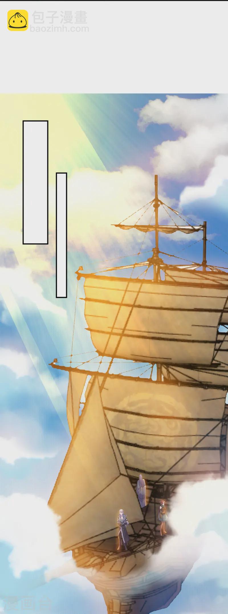 第374话 天火大神现身-第372话
