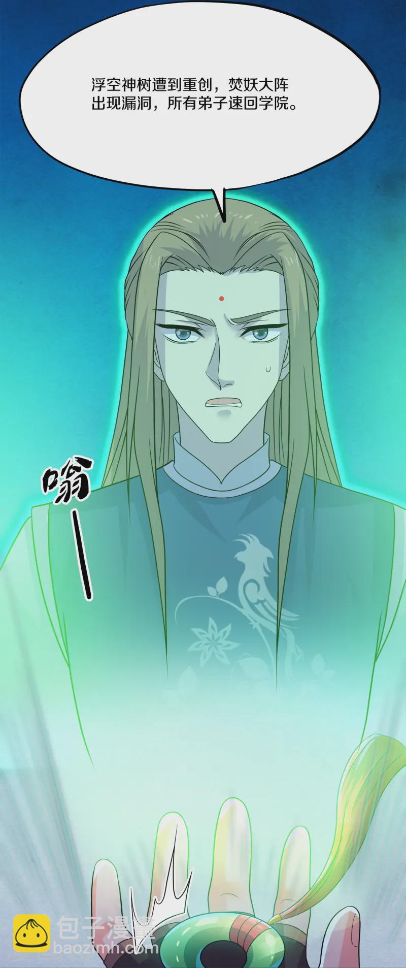 第374话 天火大神现身-第372话