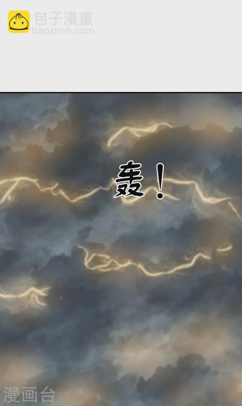 第374话 天火大神现身-第372话