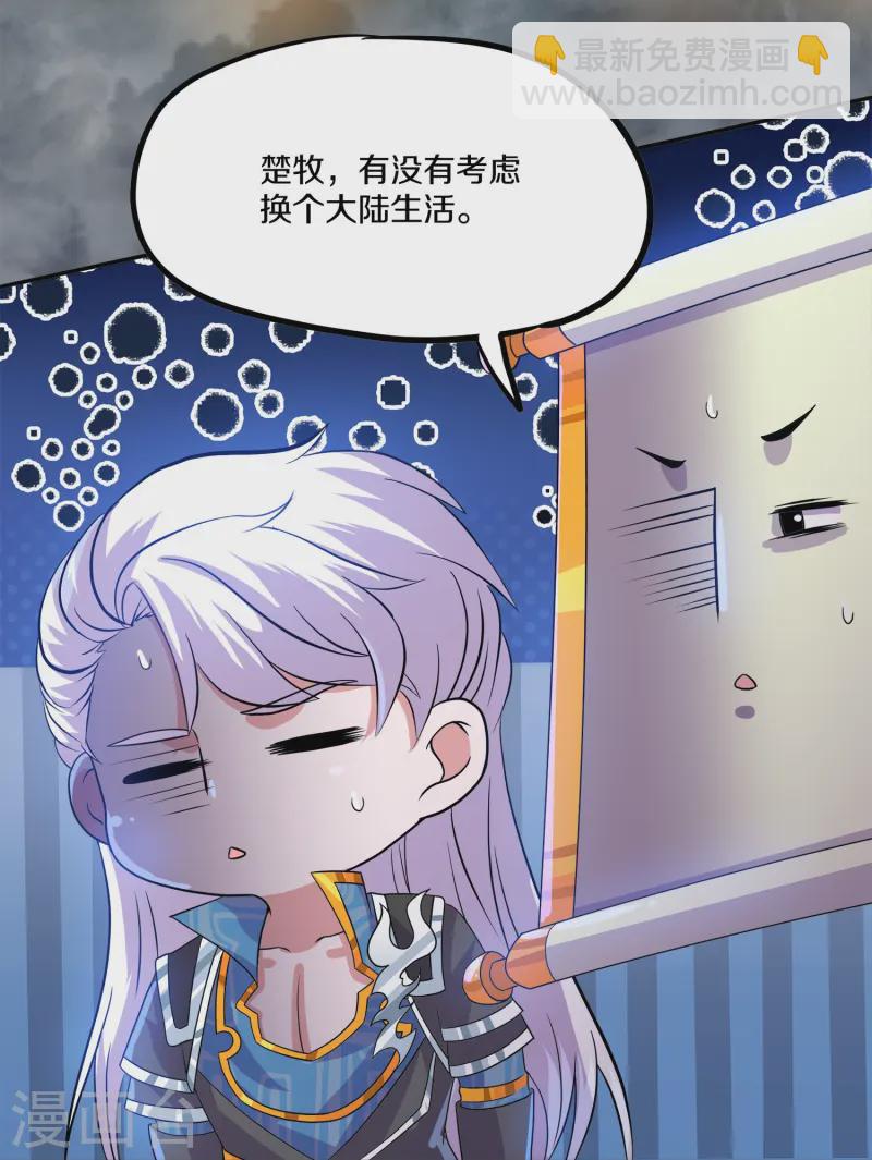 第374话 天火大神现身-第372话