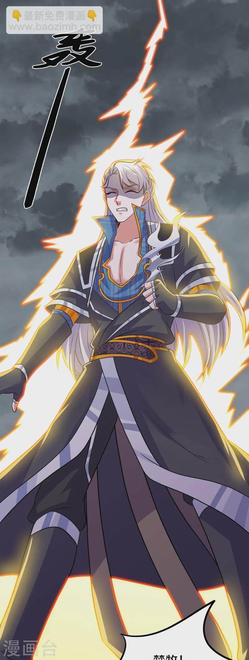 第374话 天火大神现身-第372话