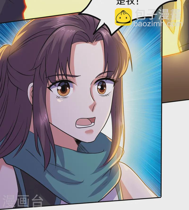 第374话 天火大神现身-第372话