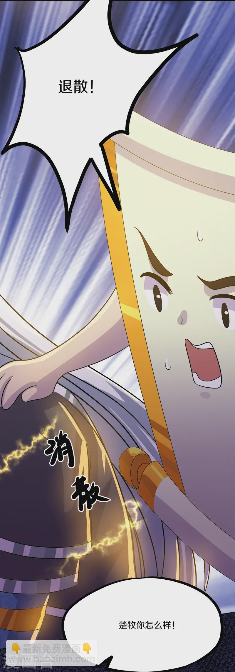 第374话 天火大神现身-第372话