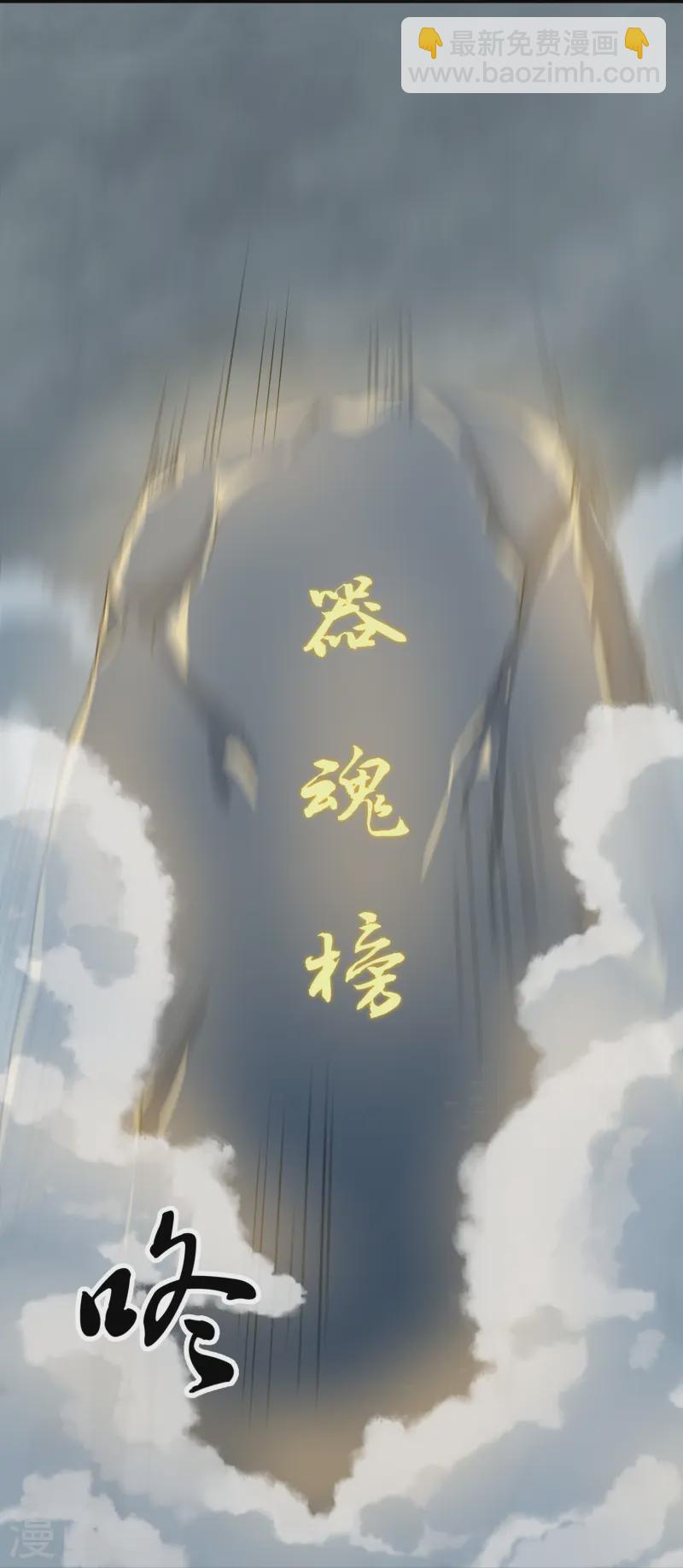 第374话 天火大神现身-第372话
