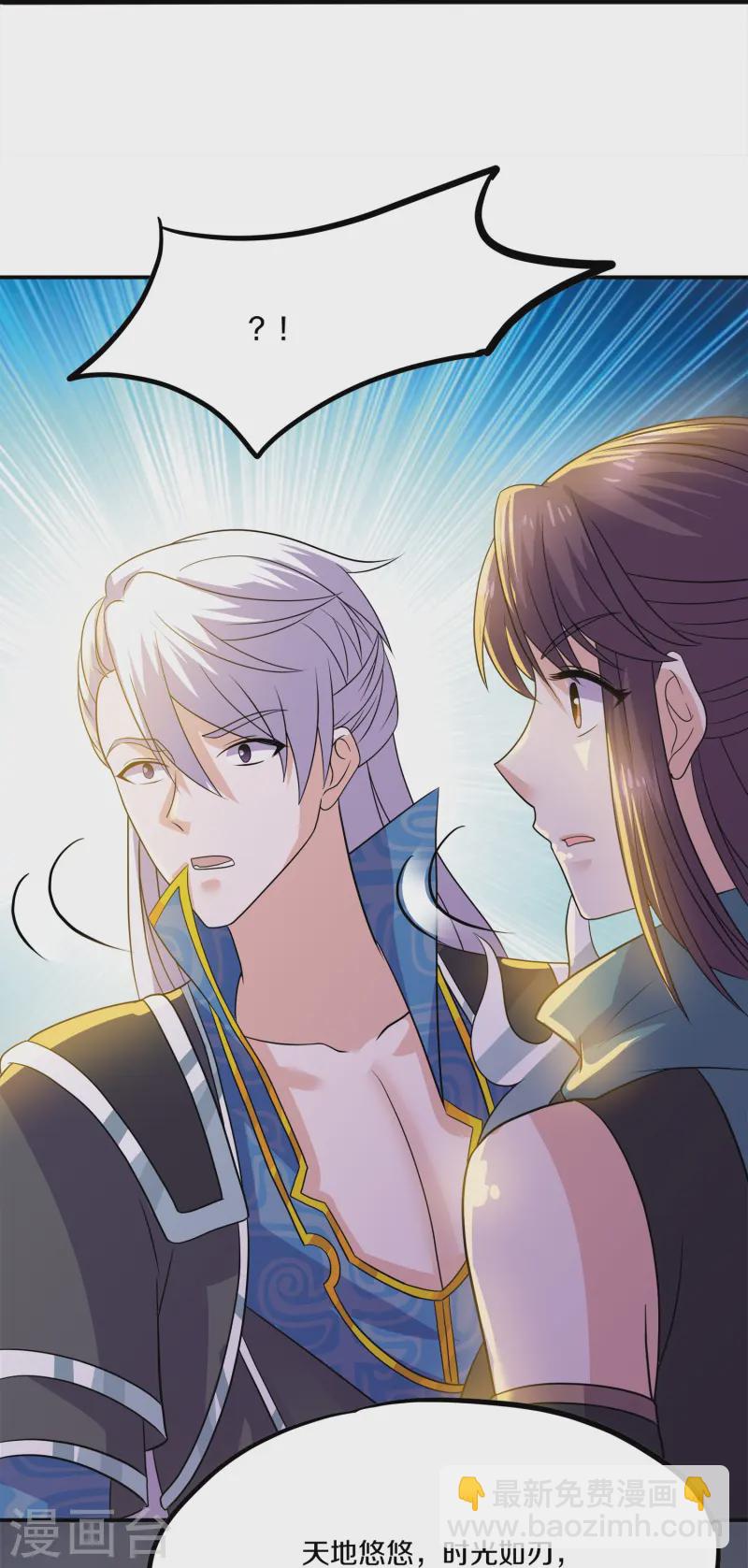 第374话 天火大神现身-第372话