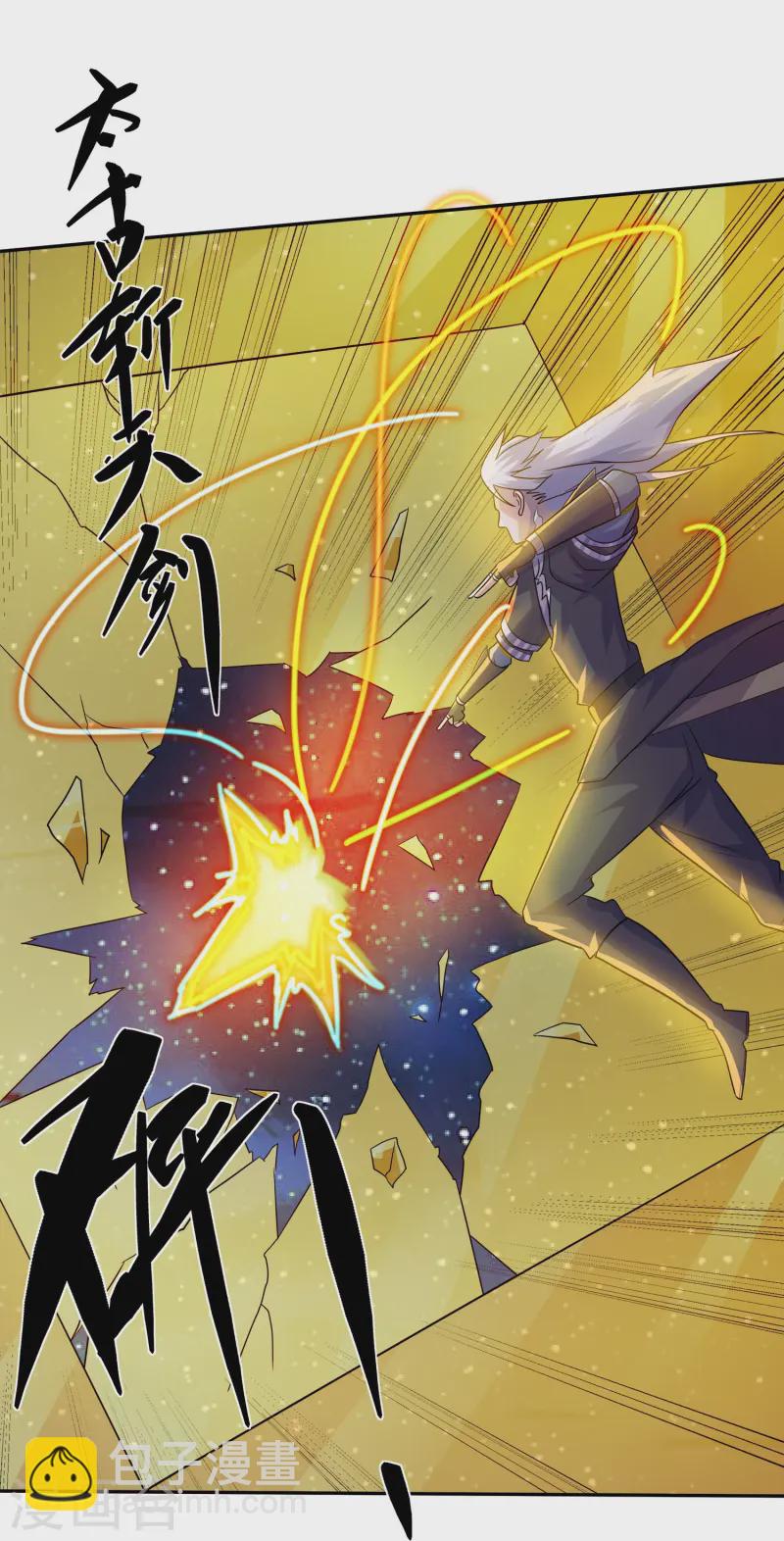第374话 天火大神现身-第372话