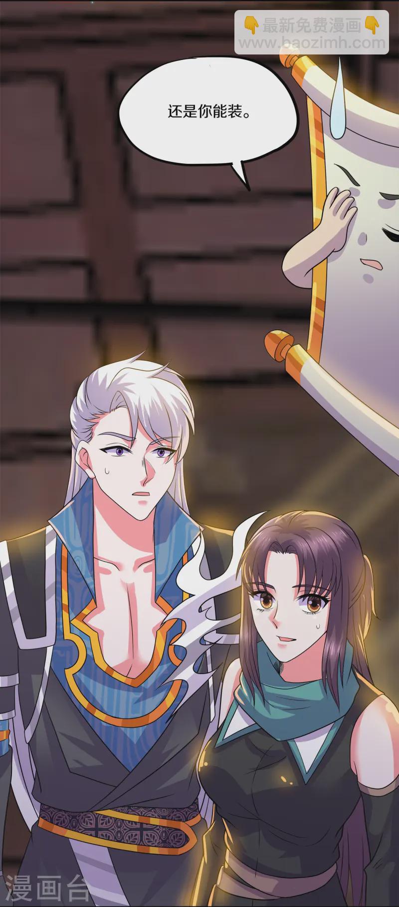 第375话 灵路现，天骄战-第376话
