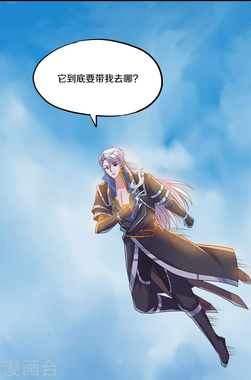第375话 灵路现，天骄战-第376话