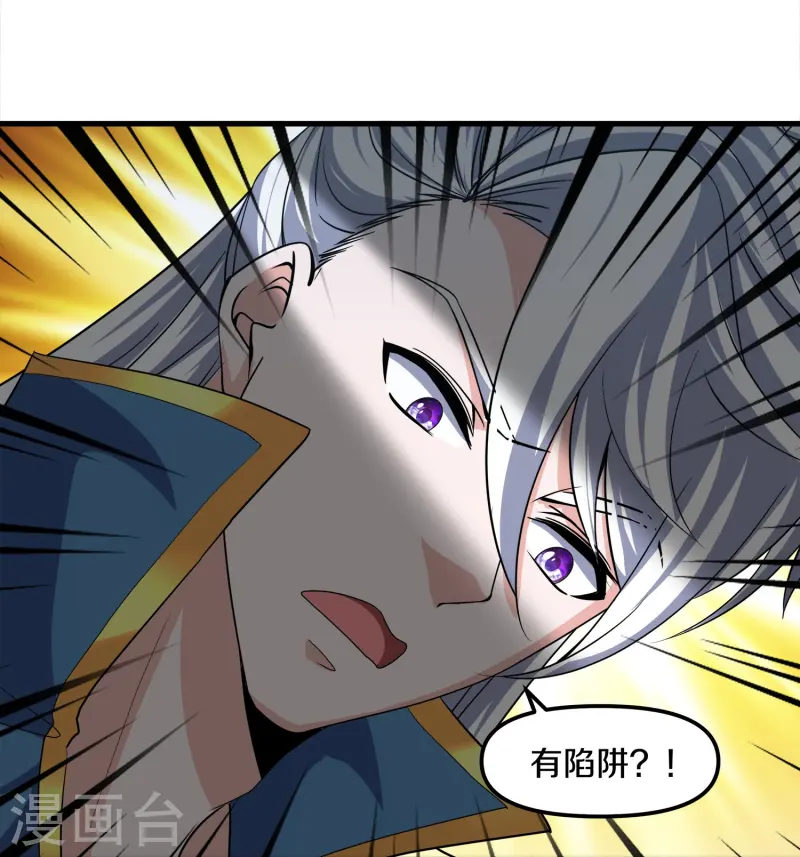 第375话 灵路现，天骄战-第376话