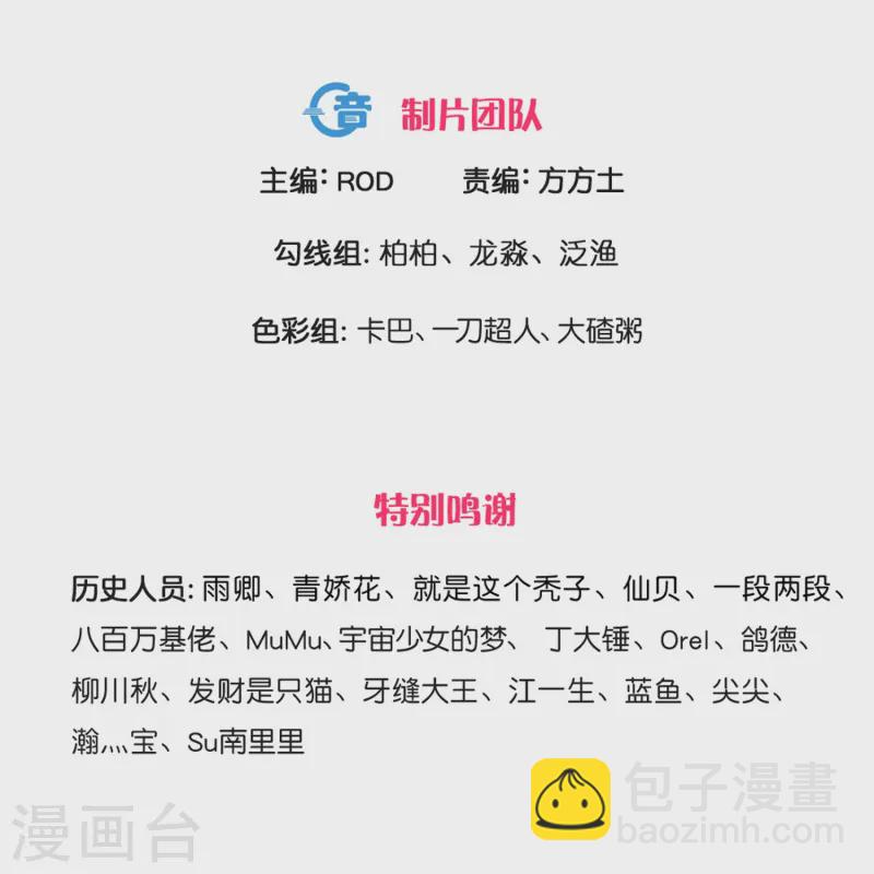 第375话 灵路现，天骄战-第376话