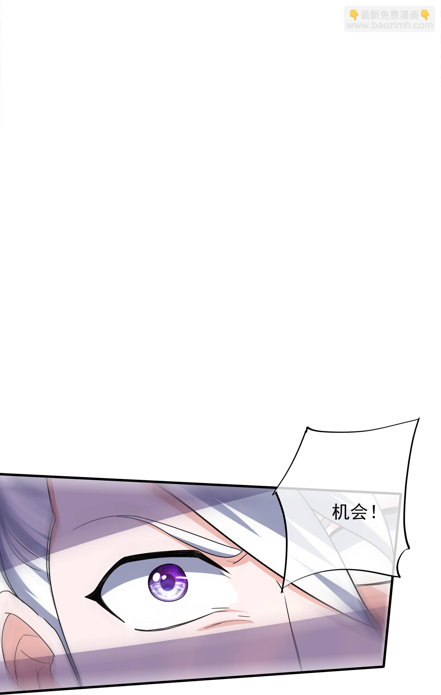 第377话 半妖阿兰-第378话